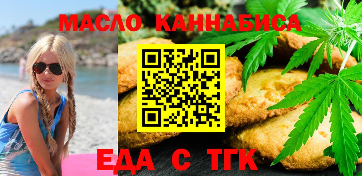 Канабис  Героин  Меф   ГАШИШ  Вход с VPN  LSD-25  Набережные Челны  Кокаин 