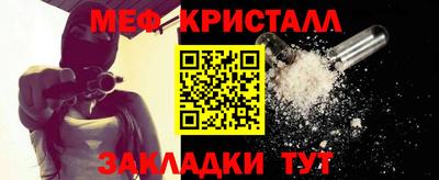 круглые Гусь-Хрустальный
