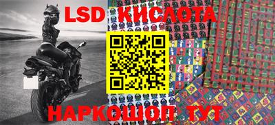 каннабис Гусиноозёрск