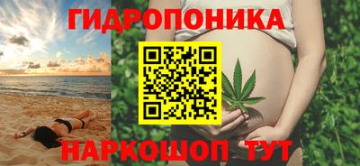 каннабис Гусиноозёрск