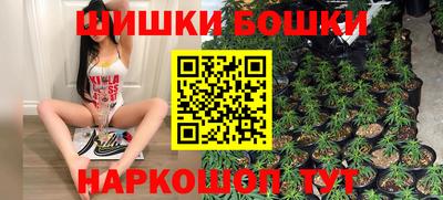каннабис Гусиноозёрск