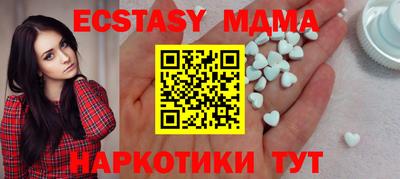 винт Гусев