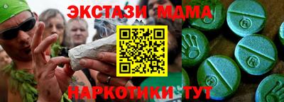 каннабис Гусиноозёрск