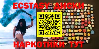 круглые Гусь-Хрустальный
