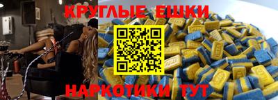 каннабис Гусиноозёрск