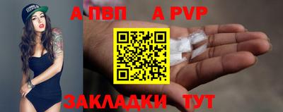 винт Гусев