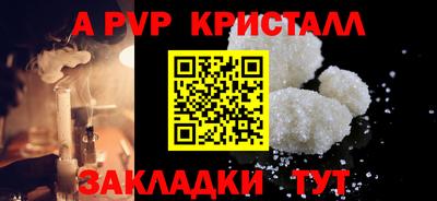 круглые Гусь-Хрустальный