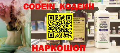 альфа пвп VHQ Рузаевка