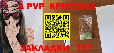 стафф Рыбинск