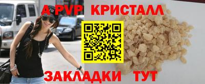 круглые Гусь-Хрустальный
