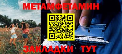 каннабис Гусиноозёрск