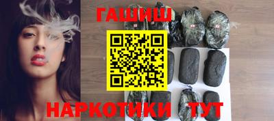 каннабис Гусиноозёрск