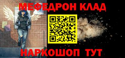круглые Гусь-Хрустальный