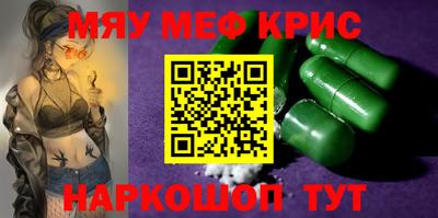 круглые Гусь-Хрустальный