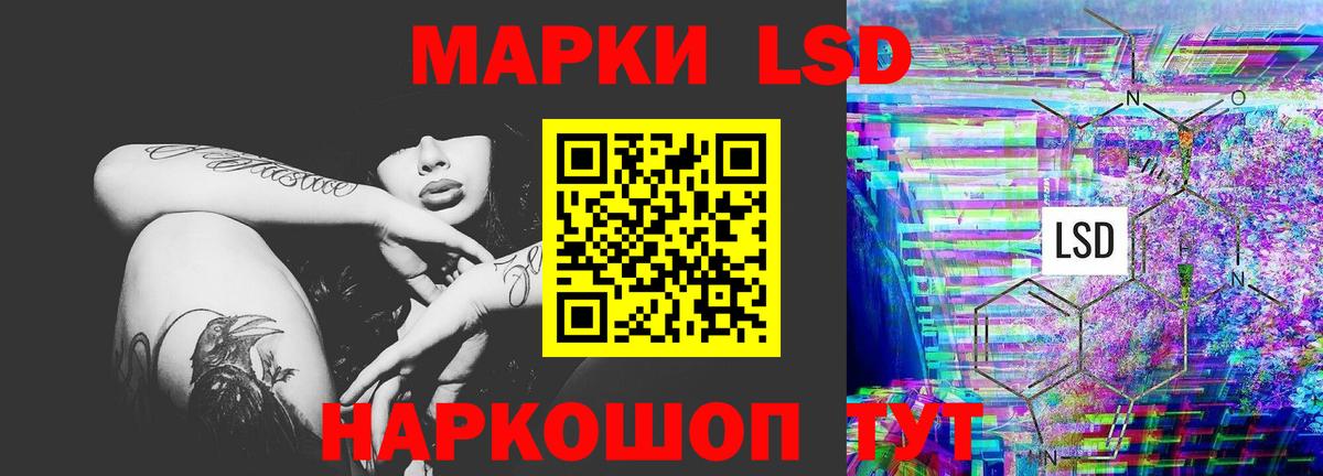ЛСД экстази  Вход с VPN  Набережные Челны  LSD-25 экстази кислота  MEGA ССЫЛКА  LSD-25 экстази ecstasy 