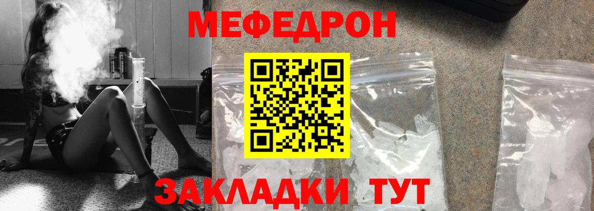 МЯУ-МЯУ  МЯУ-МЯУ мяу мяу  МЯУ-МЯУ  Вход с VPN  Набережные Челны  МЯУ-МЯУ VHQ 