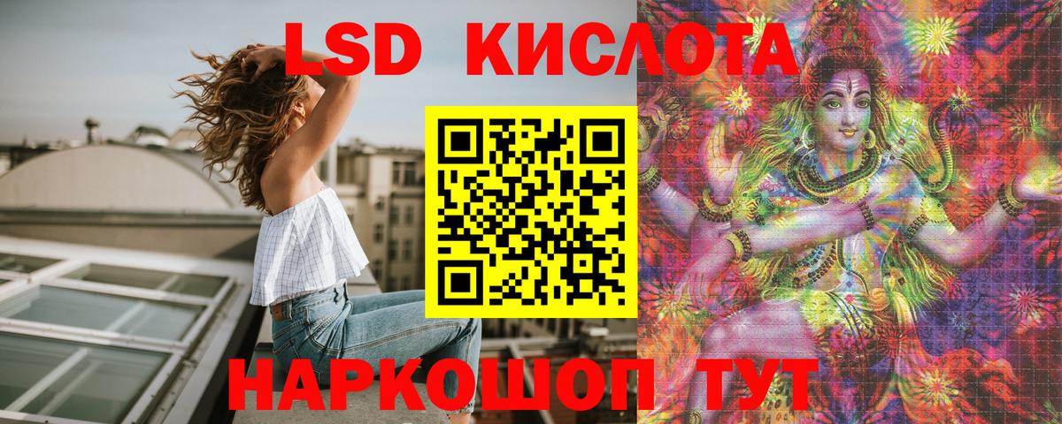 Наркотические марки 1,8мг  Марки NBOMe  Набережные Челны  Наркотические марки 1,8мг  Вход с VPN 