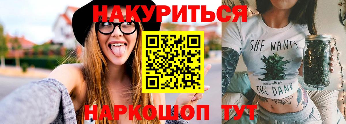 Канабис VHQ Набережные Челны